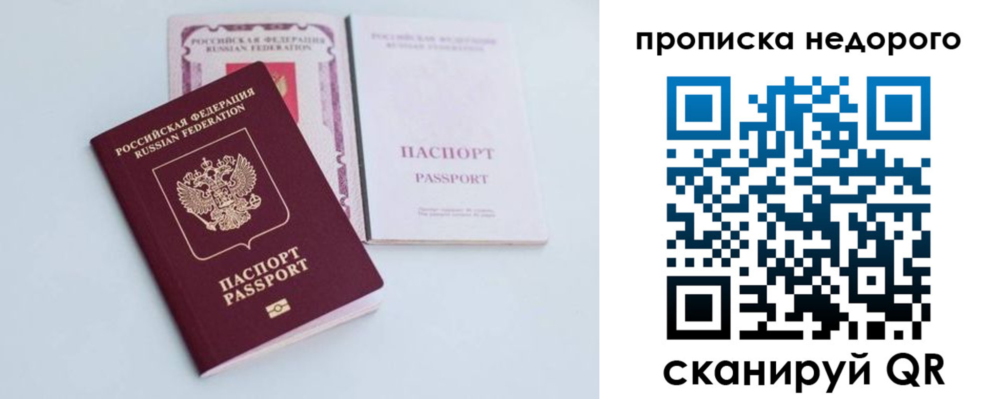 регистрация в Алапаевске