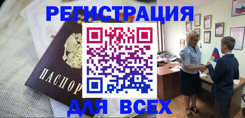 временная регистрация надежно в Алапаевске