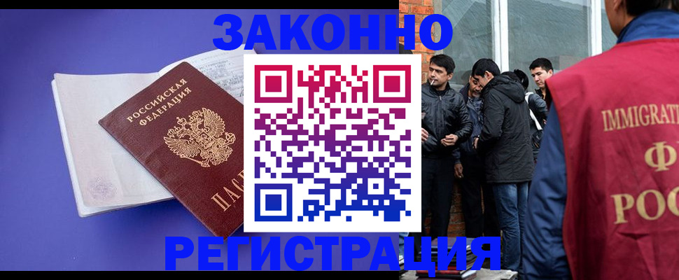 регистрация для школы в Алапаевске