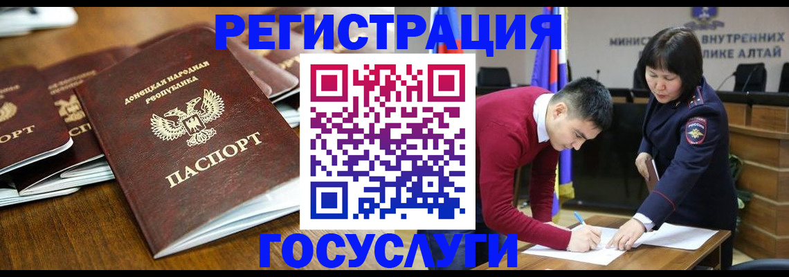 временная регистрация в квартире в Алапаевске