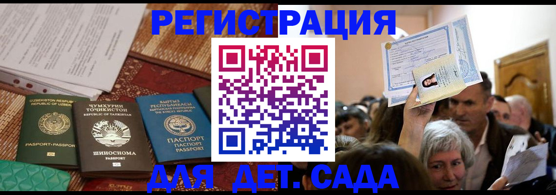 временная регистрация надежно в Алапаевске